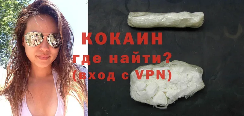 даркнет сайт  кракен   Cocaine VHQ  Заволжье 