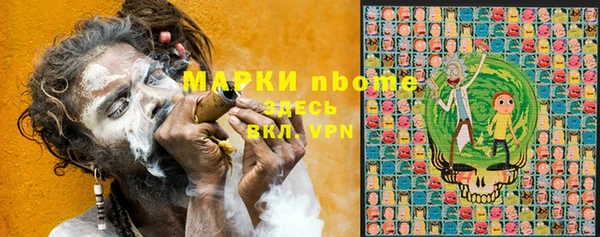 mdma Беломорск