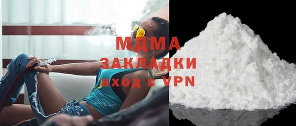 mdma Беломорск