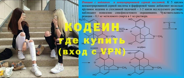 мяу мяу кристалл Богданович